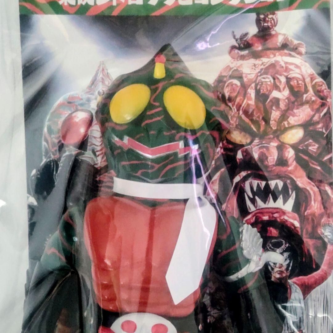 東映レトロソフビコレクション仮面ライダーアマゾン ダメージカラーver 26cm