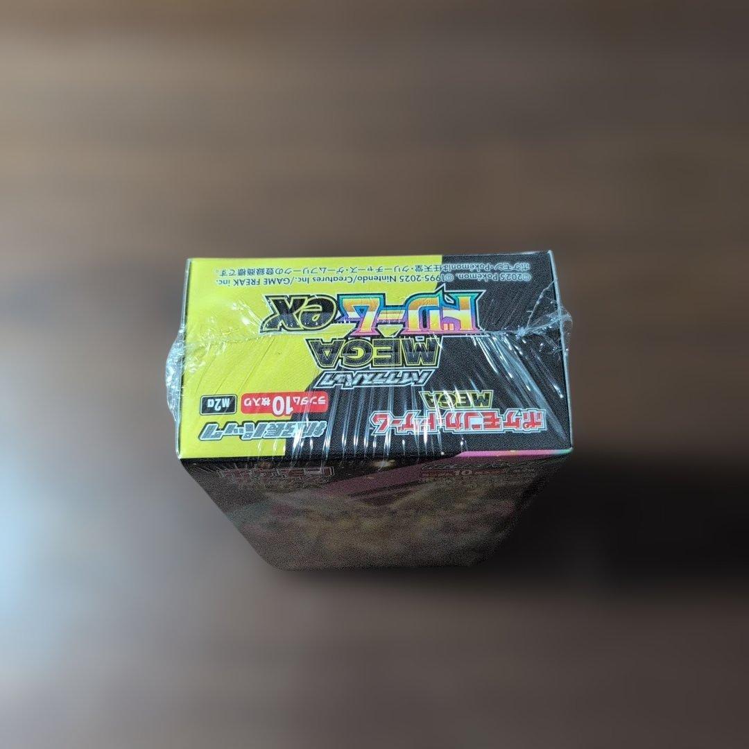 MEGAドリームex box 新品未開封品シュリンク付き　初期生産分