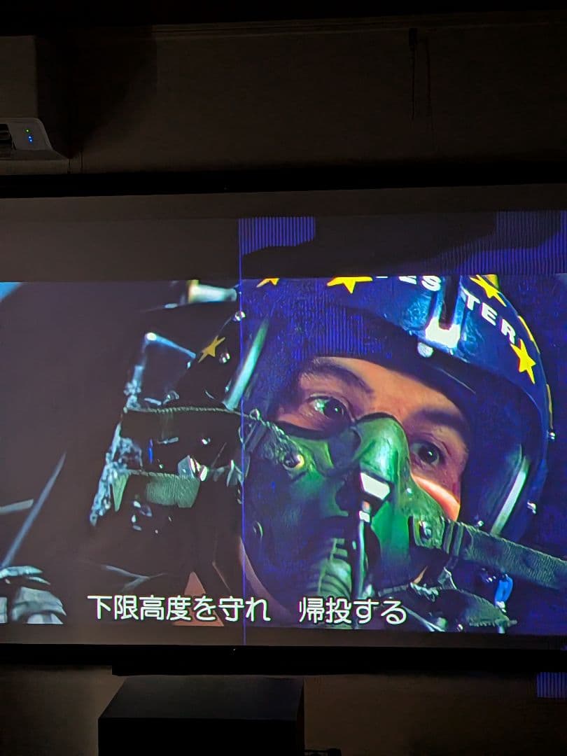 【ジャンク】エプソン　EH-TW8100W