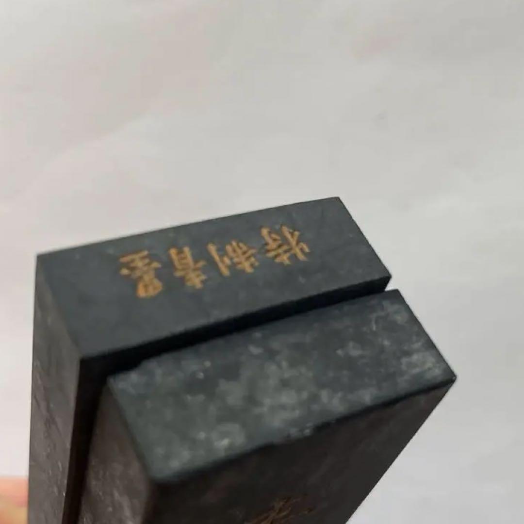 書道具　特製青墨　中国古墨　胡開文　2枚123g 未使用