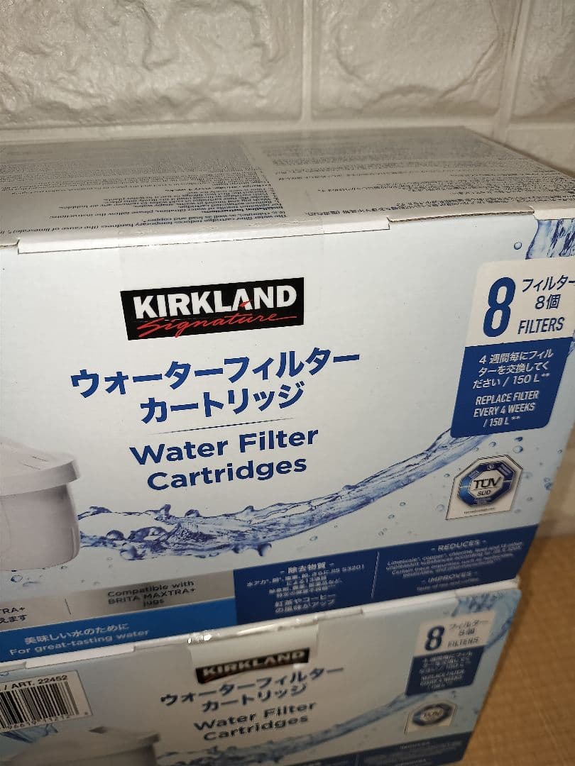 ブリタ互換 KIRKLAND 浄水フィルター 14個セット
