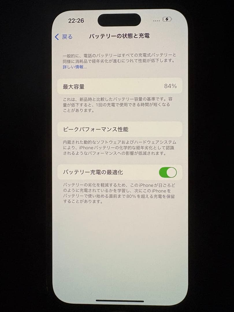 【かなちん】Apple iPhone 14Pro ゴールド 本体