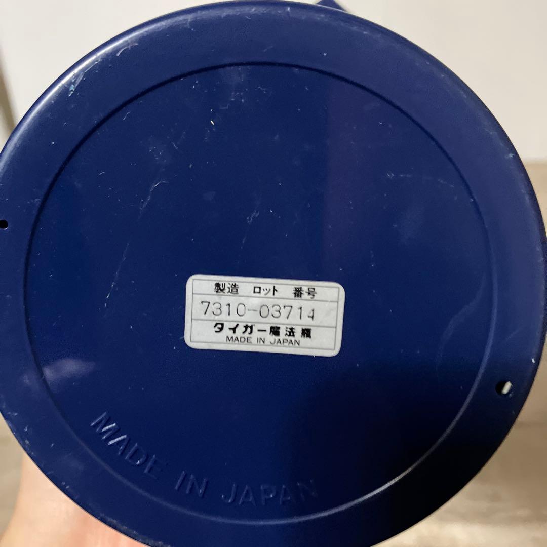 E-壁タイガー魔法瓶 ステンレス水筒 BWL-1200（1.19L）日本製