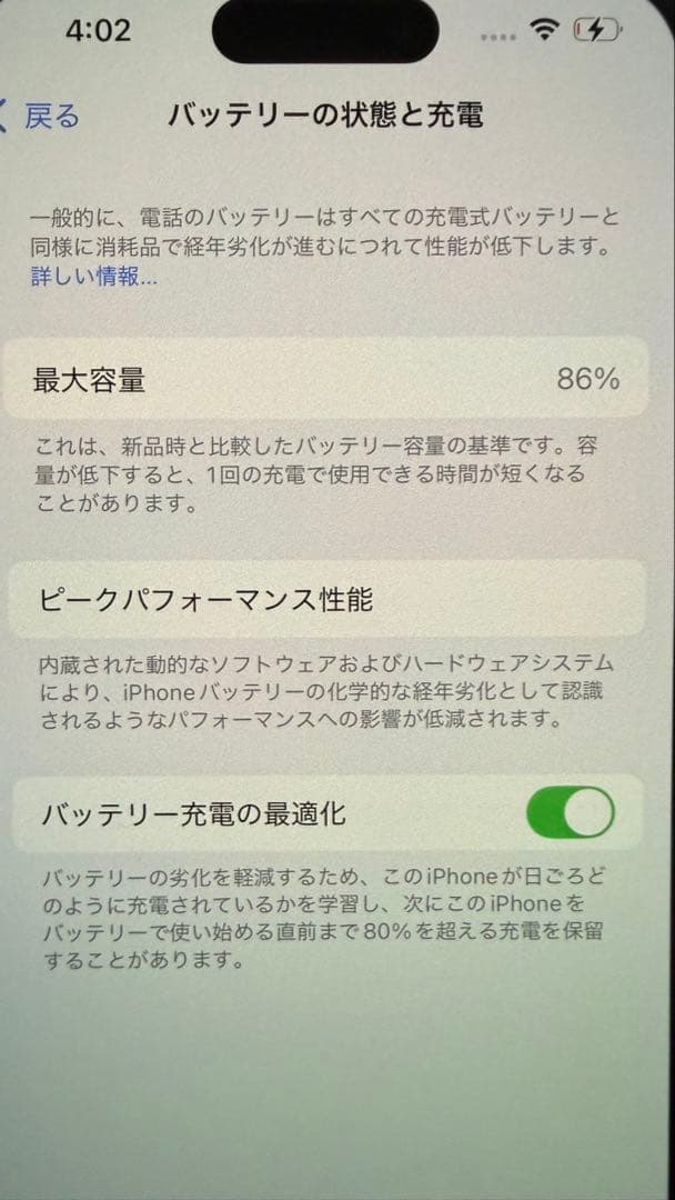 iPhone 14 Pro 128GBシルバー 本体 (超美品)(即購入OK)