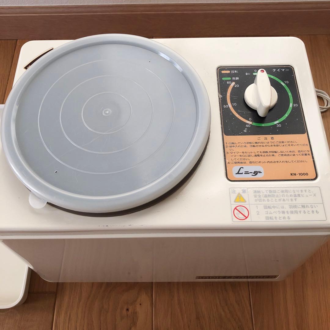 大正電機　Ｌニーダー　KN-1000パンこね機　LADIES KNEADER