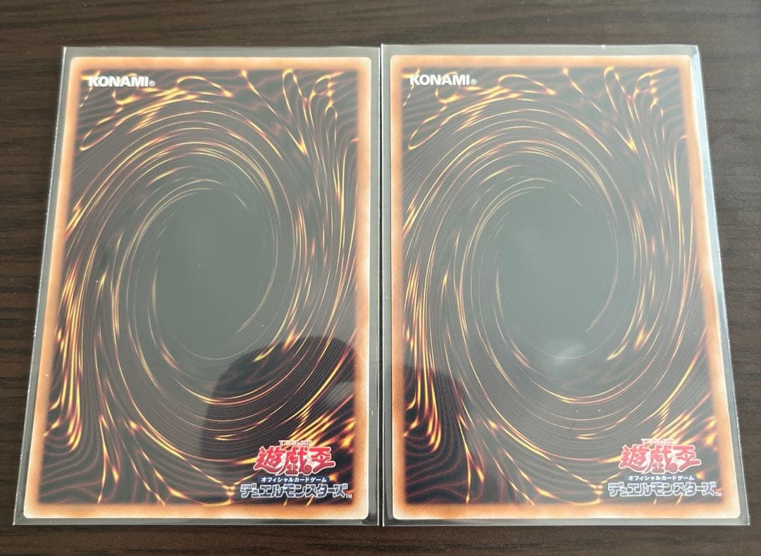 黒魔導のカーテン オーバーフレーム 2枚