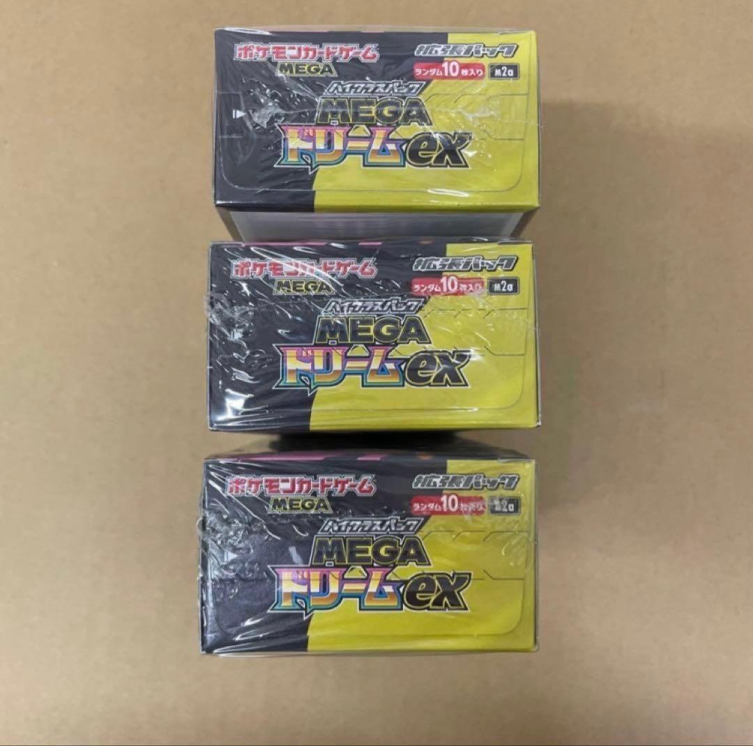 ポケモンカードゲーム メガドリームex 3box 未開封 シュリンク付き