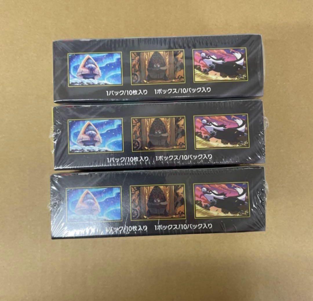 ポケモンカードゲーム メガドリームex 3box 未開封 シュリンク付き