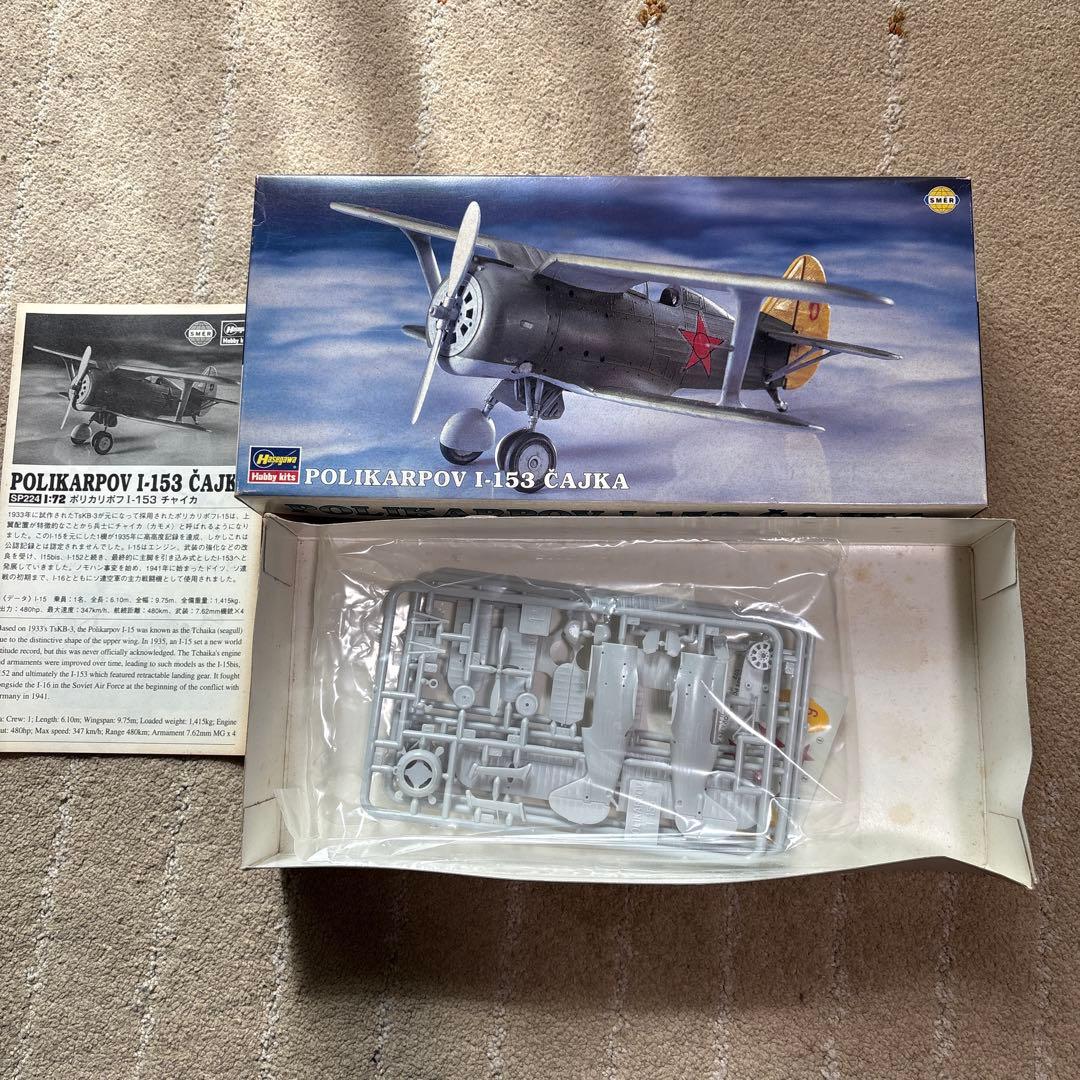 ハセガワ　1/72,1/48 WW2飛行機