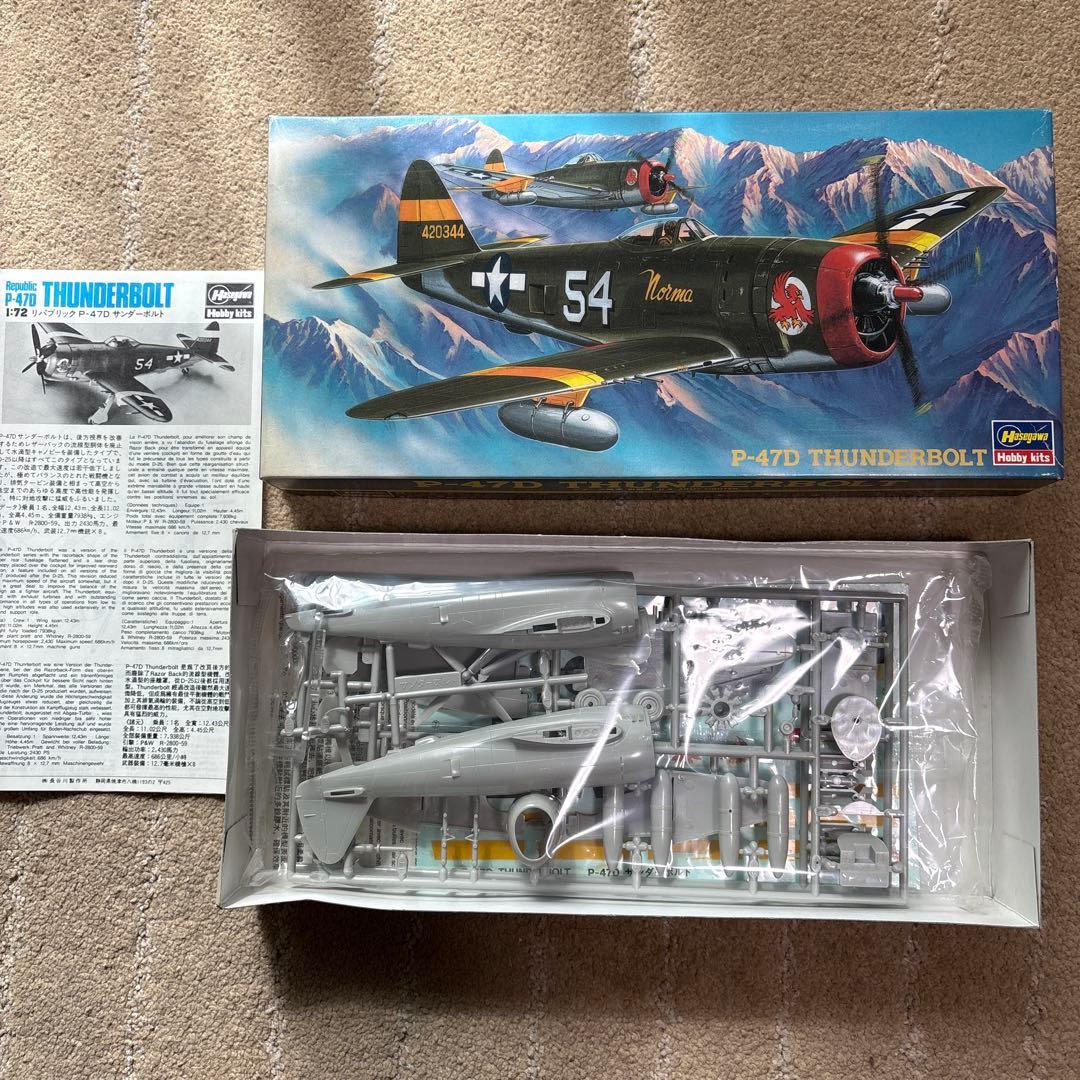 ハセガワ　1/72,1/48 WW2飛行機