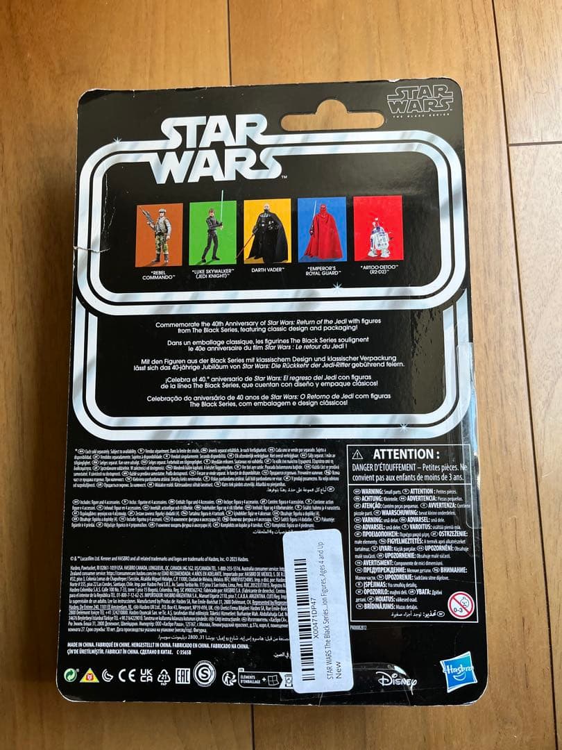 未開封　スターウォーズ　ブラックシリーズ　ダースベイダー（マスク着脱可能）