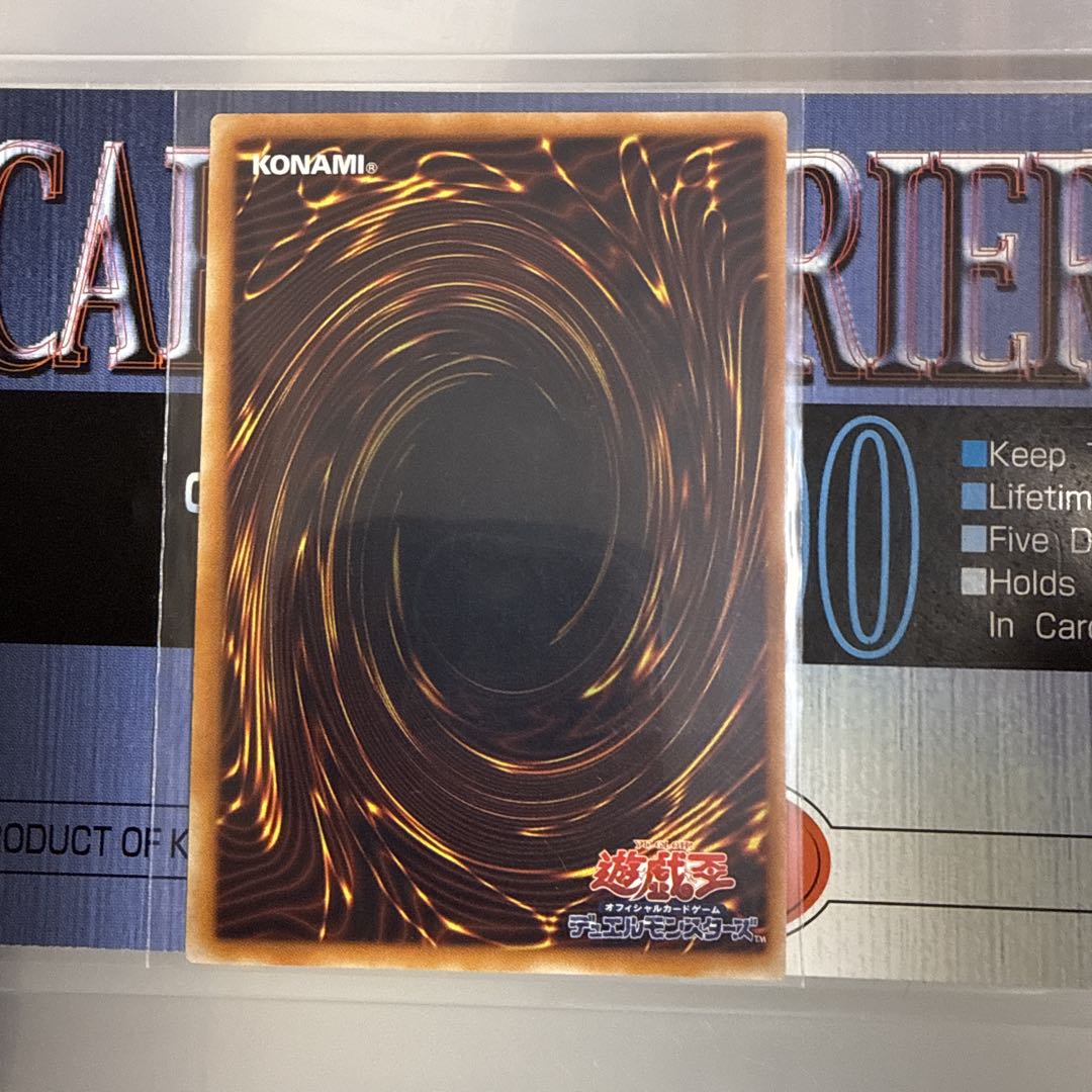 遊戯王 アルティメットレアまとめ売り
