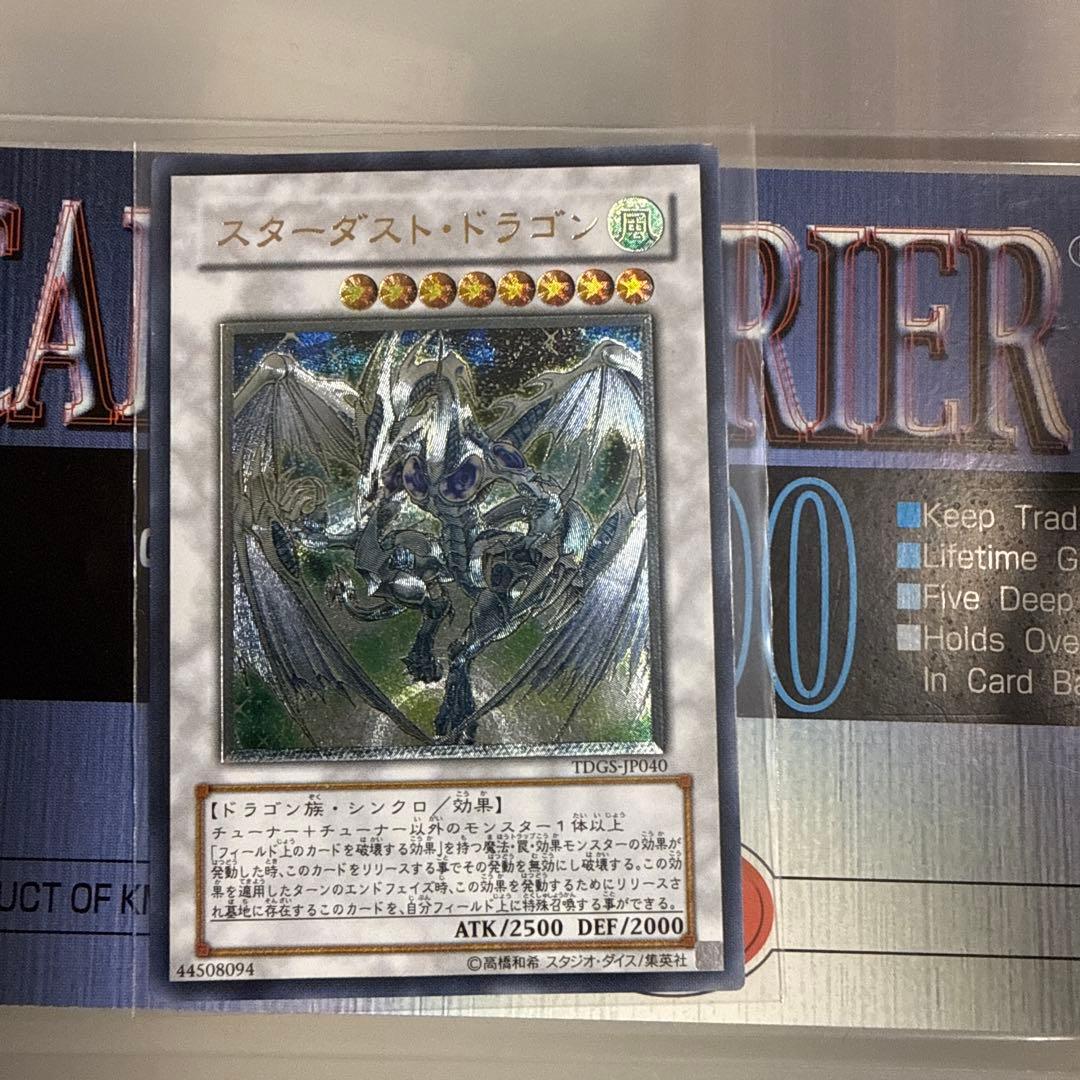 遊戯王 アルティメットレアまとめ売り