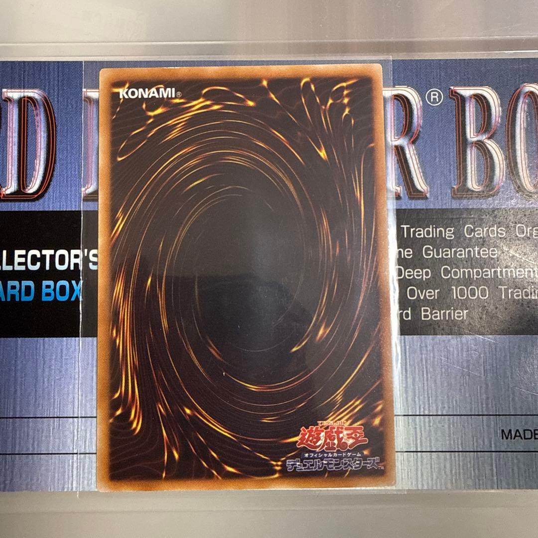 遊戯王 アルティメットレアまとめ売り