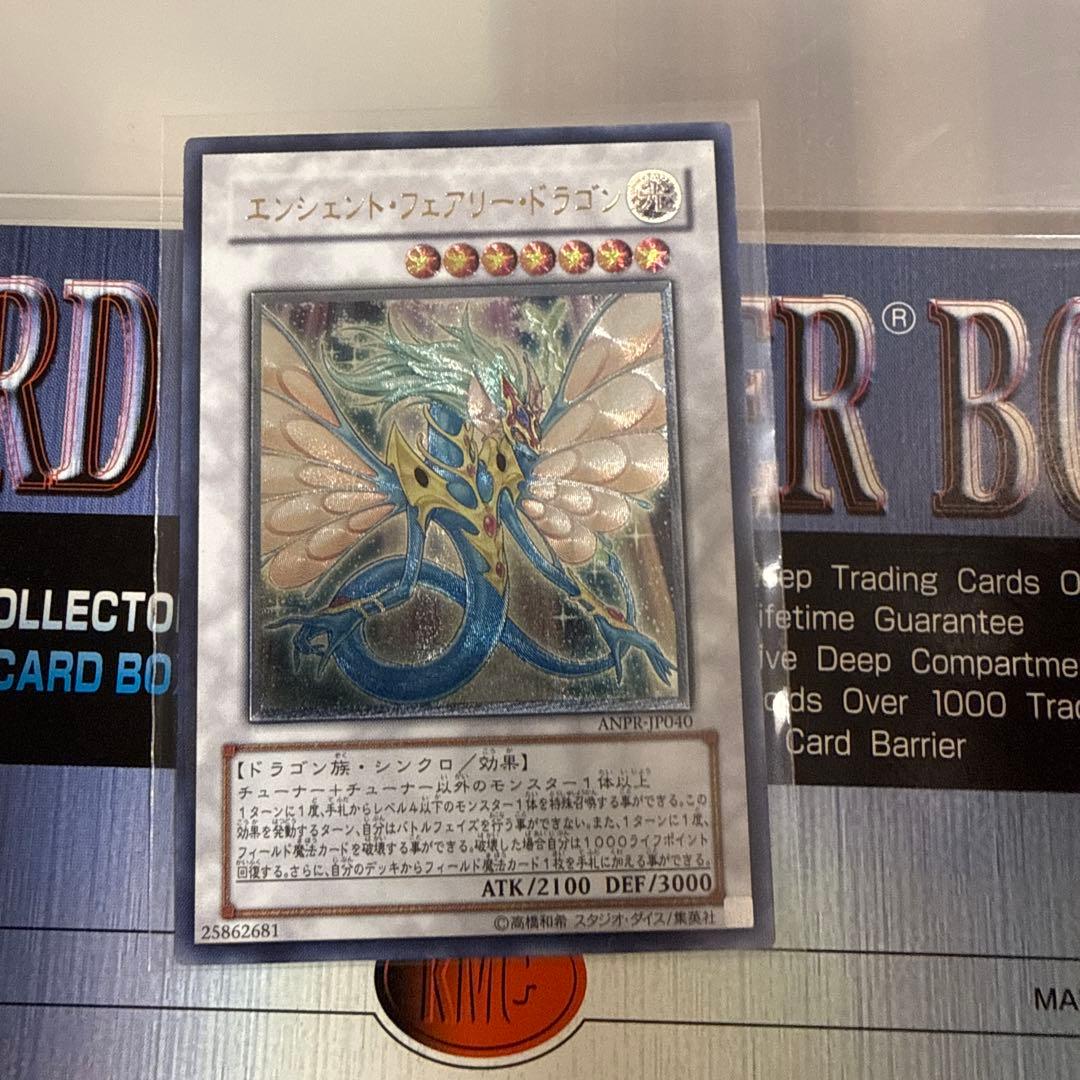 遊戯王 アルティメットレアまとめ売り