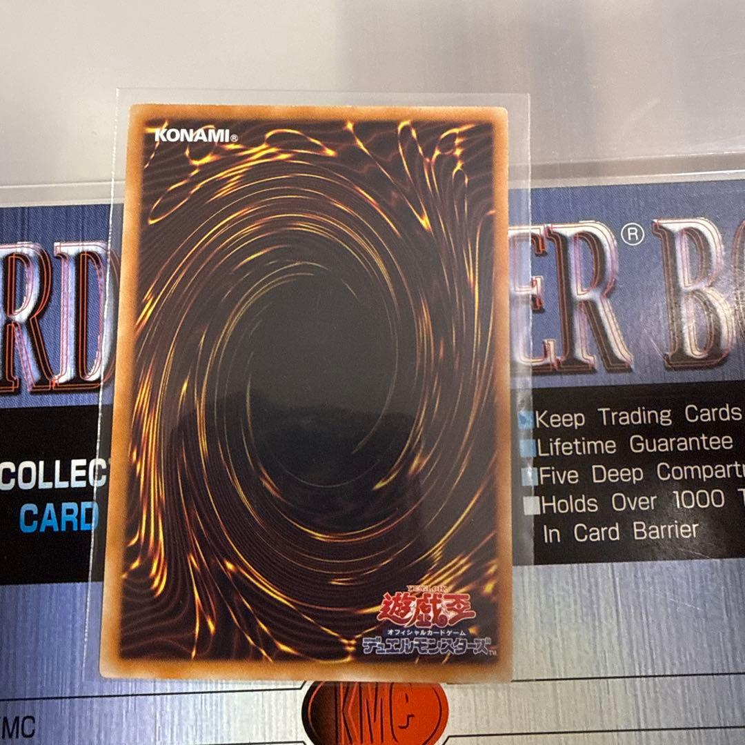 遊戯王 アルティメットレアまとめ売り