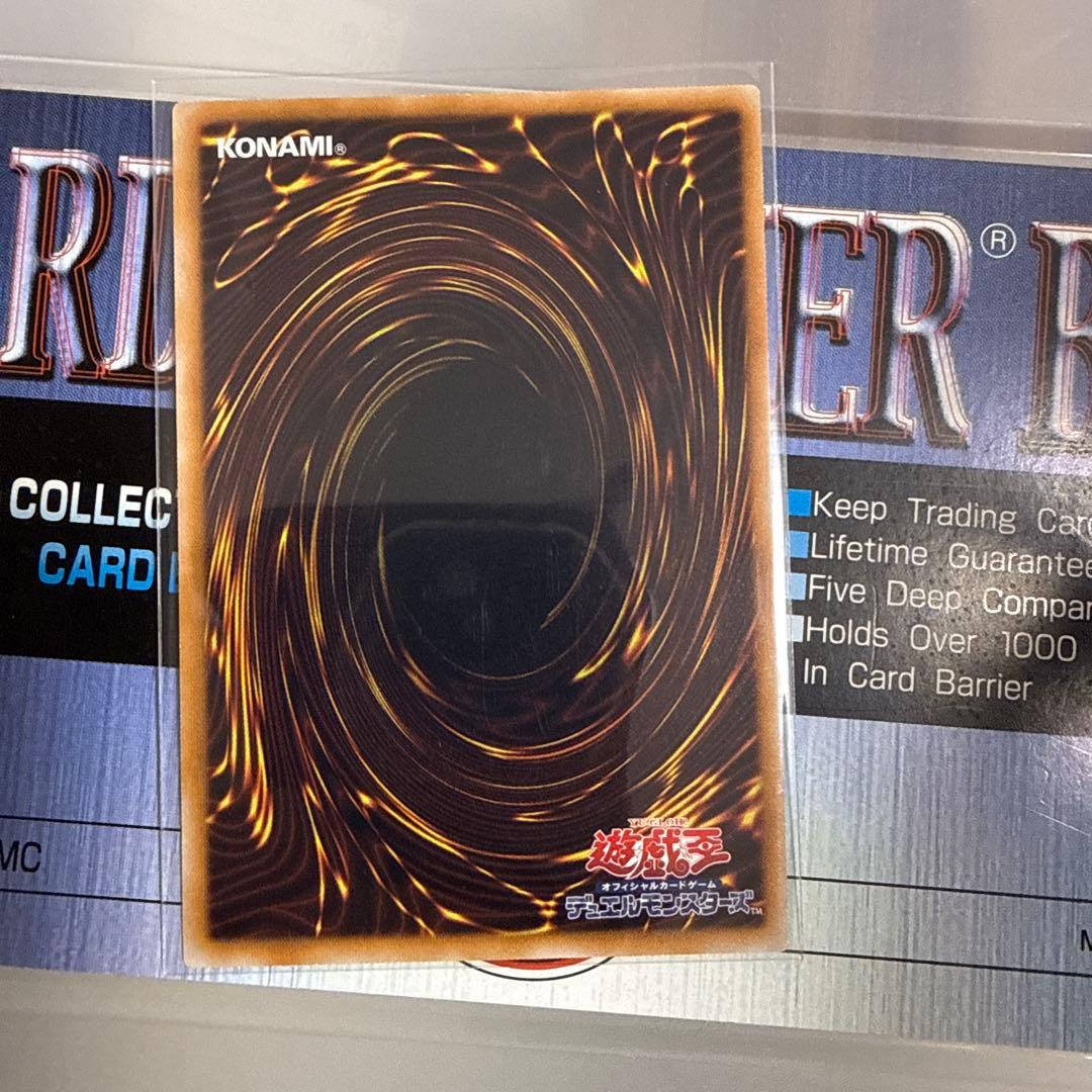 遊戯王 アルティメットレアまとめ売り