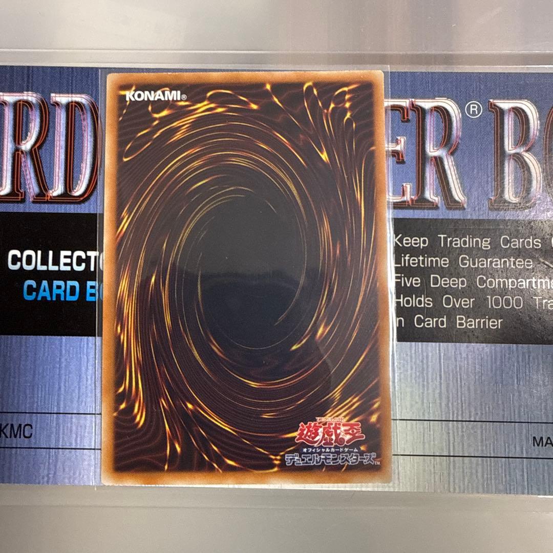 遊戯王 アルティメットレアまとめ売り