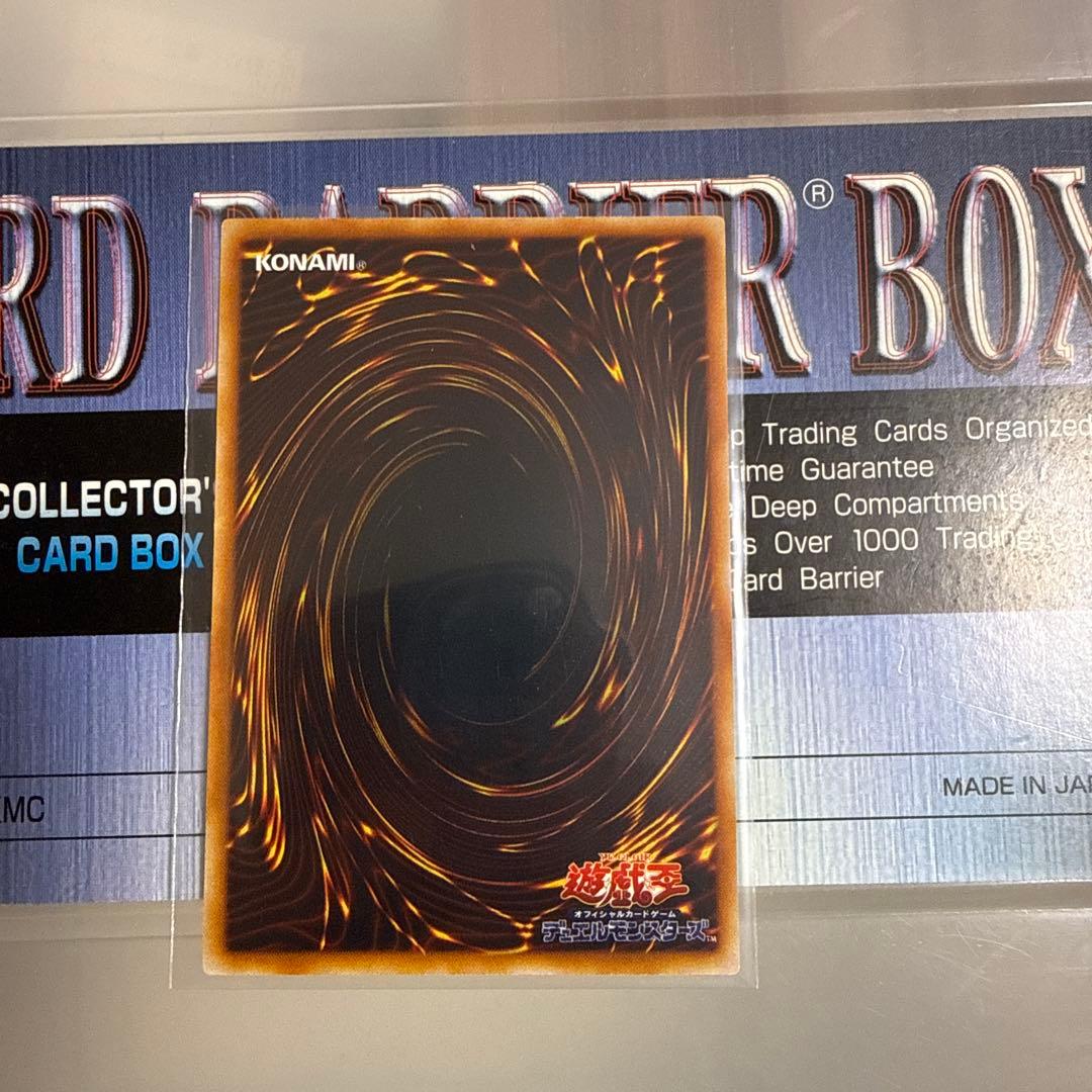 遊戯王 アルティメットレアまとめ売り
