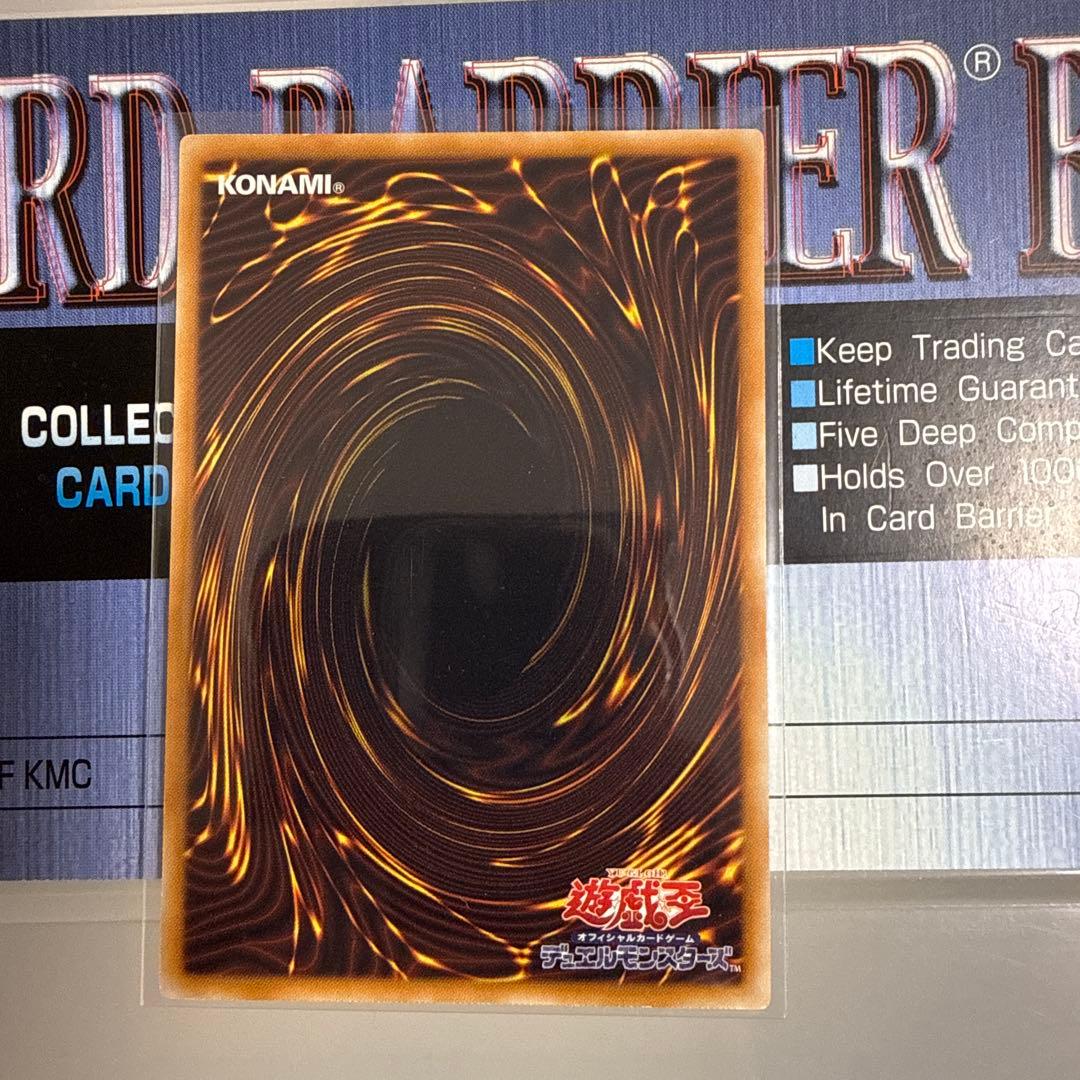 遊戯王 アルティメットレアまとめ売り