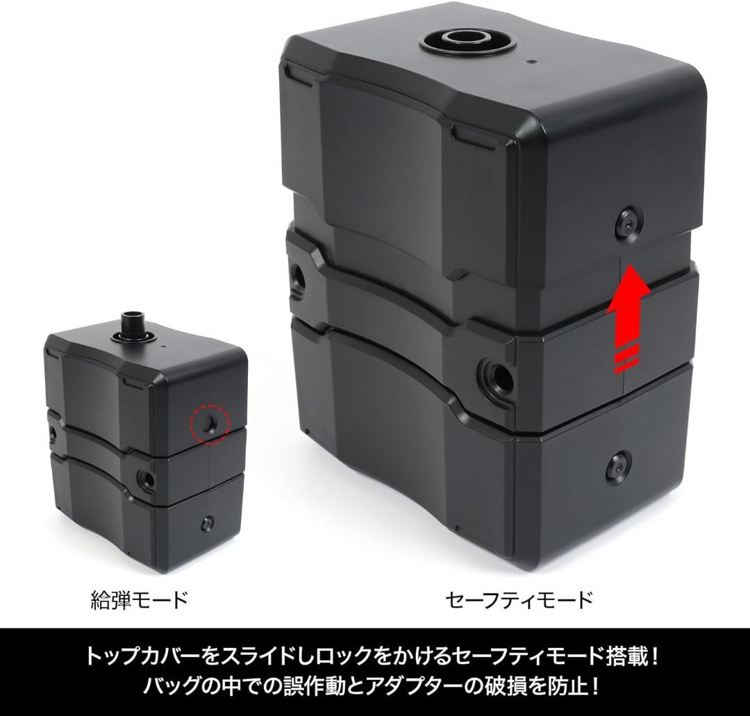 【新品】自動給弾器 オートマチック BBローダー