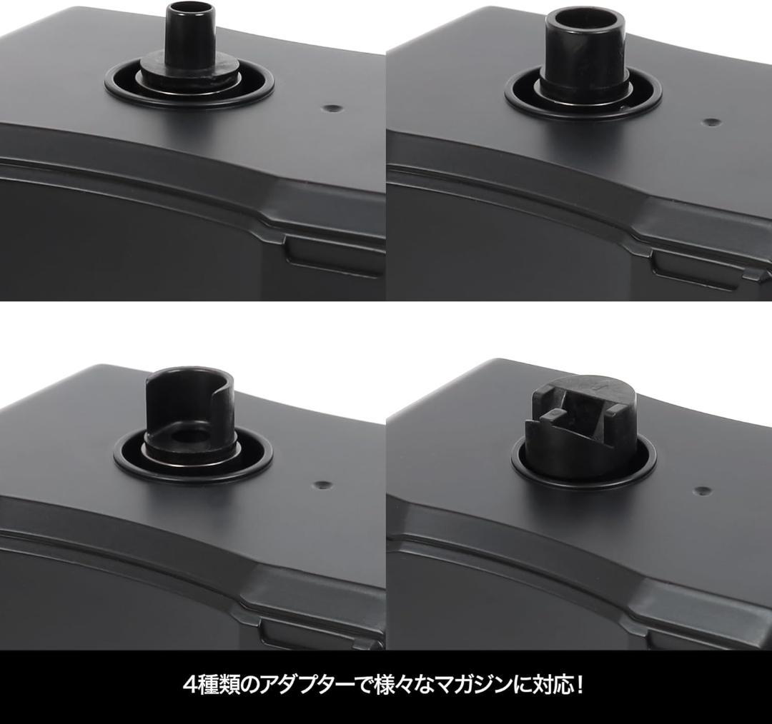 【新品】自動給弾器 オートマチック BBローダー