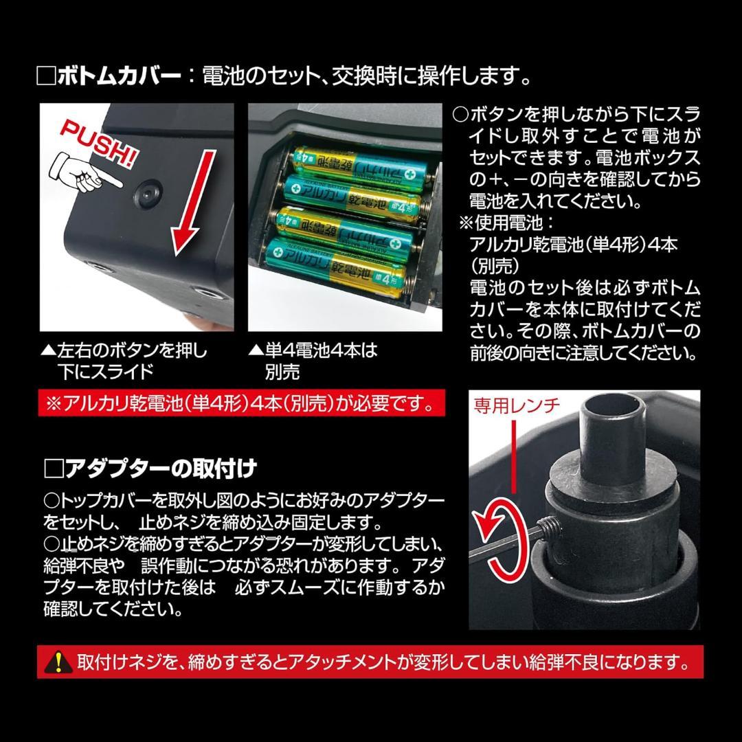 【新品】自動給弾器 オートマチック BBローダー