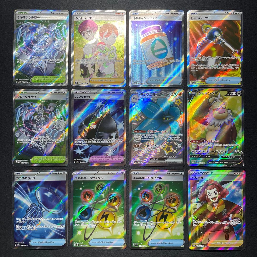 ポケカ SR SSR まとめ売り 100枚 被りあり