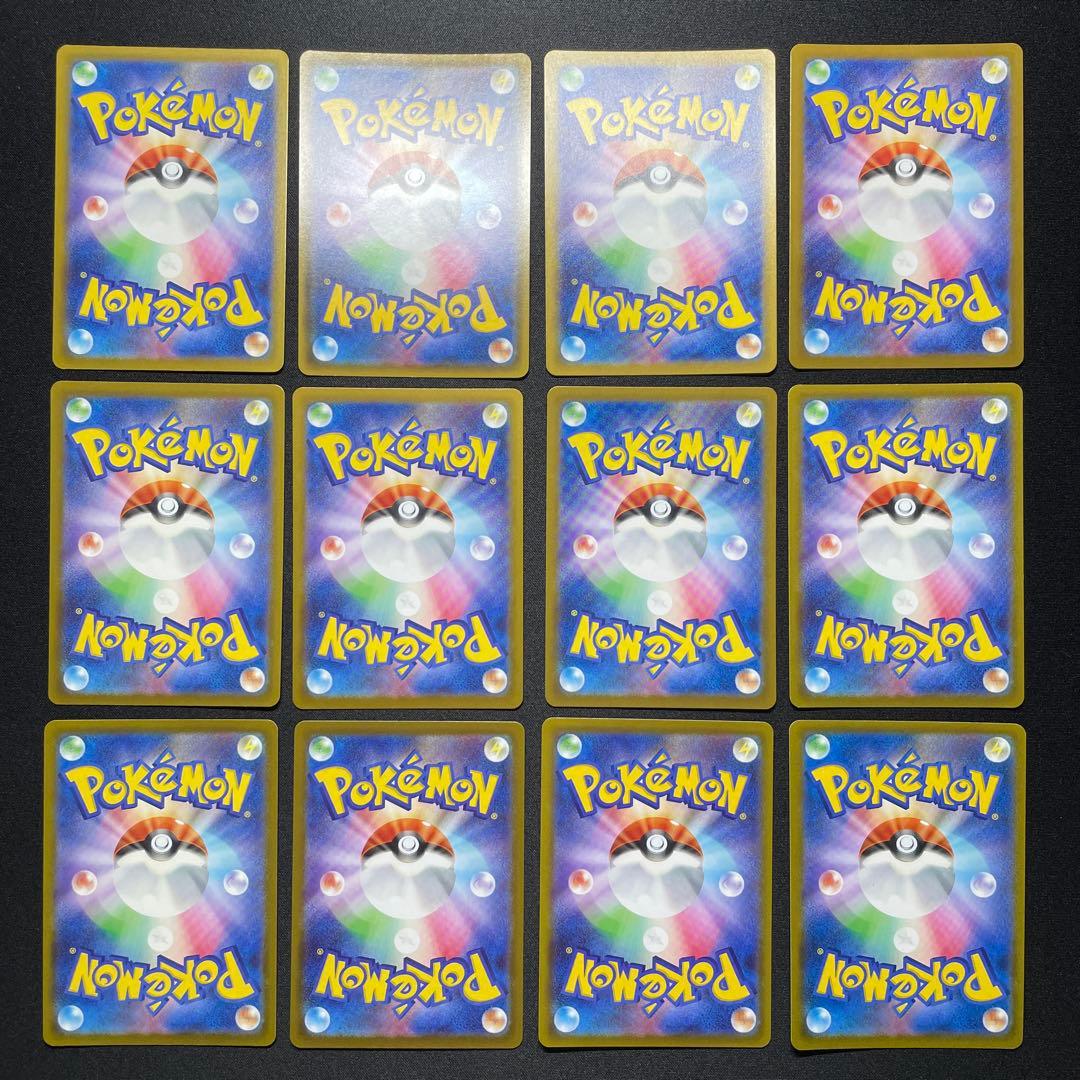 ポケカ SR SSR まとめ売り 100枚 被りあり
