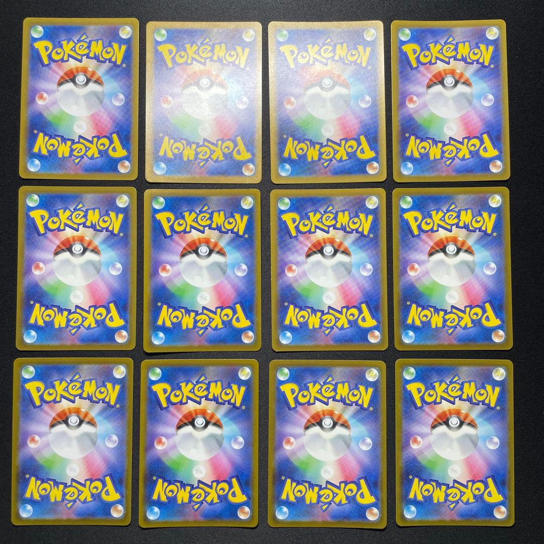 ポケカ SR SSR まとめ売り 100枚 被りあり