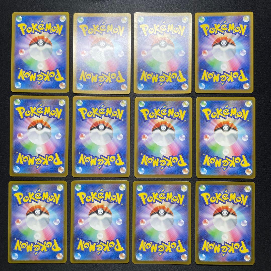 ポケカ SR SSR まとめ売り 100枚 被りあり