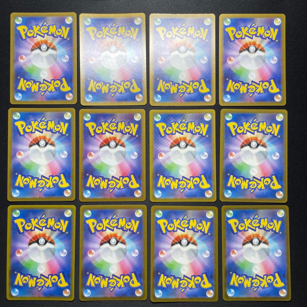 ポケカ SR SSR まとめ売り 100枚 被りあり