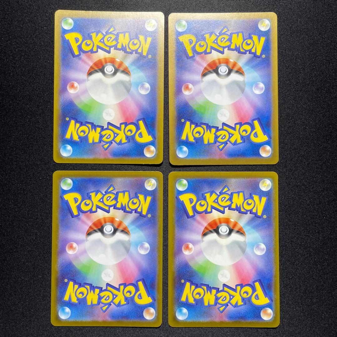 ポケカ SR SSR まとめ売り 100枚 被りあり