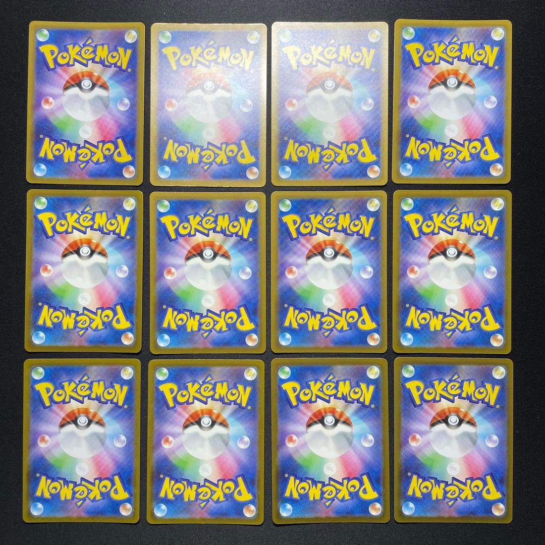 ポケカ SR SSR まとめ売り 100枚 被りあり