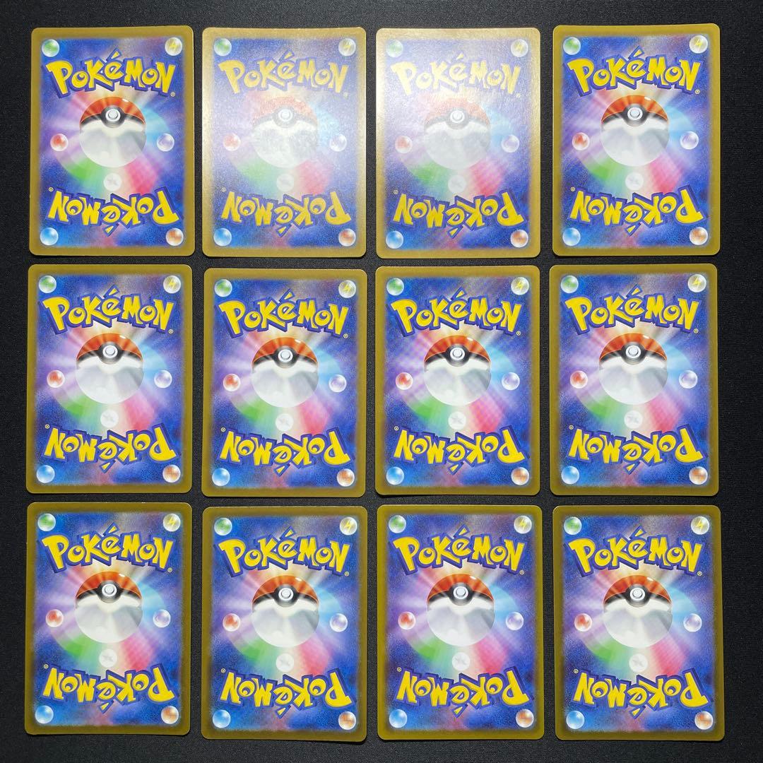 ポケカ SR SSR まとめ売り 100枚 被りあり