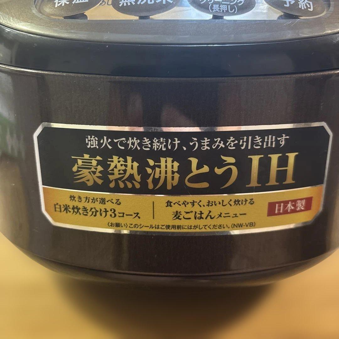 Zojirushi IH炊飯器 NW-VB10