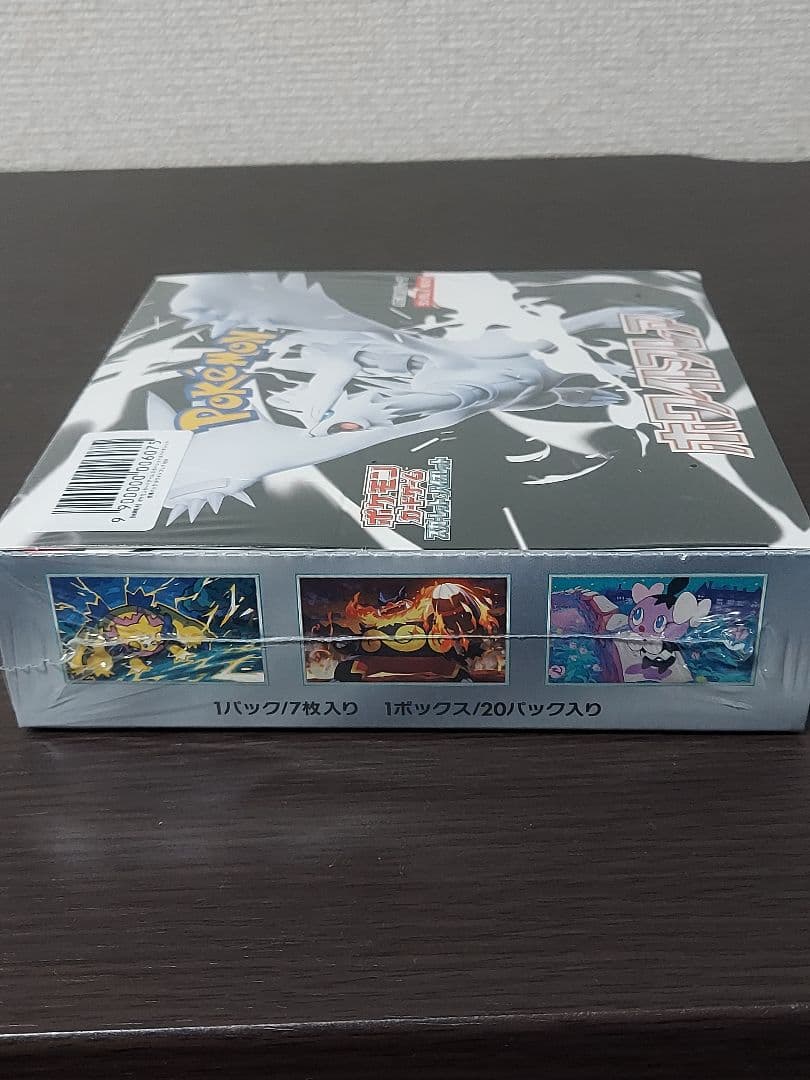 ポケセン産　ホワイトフレア未開封BOX