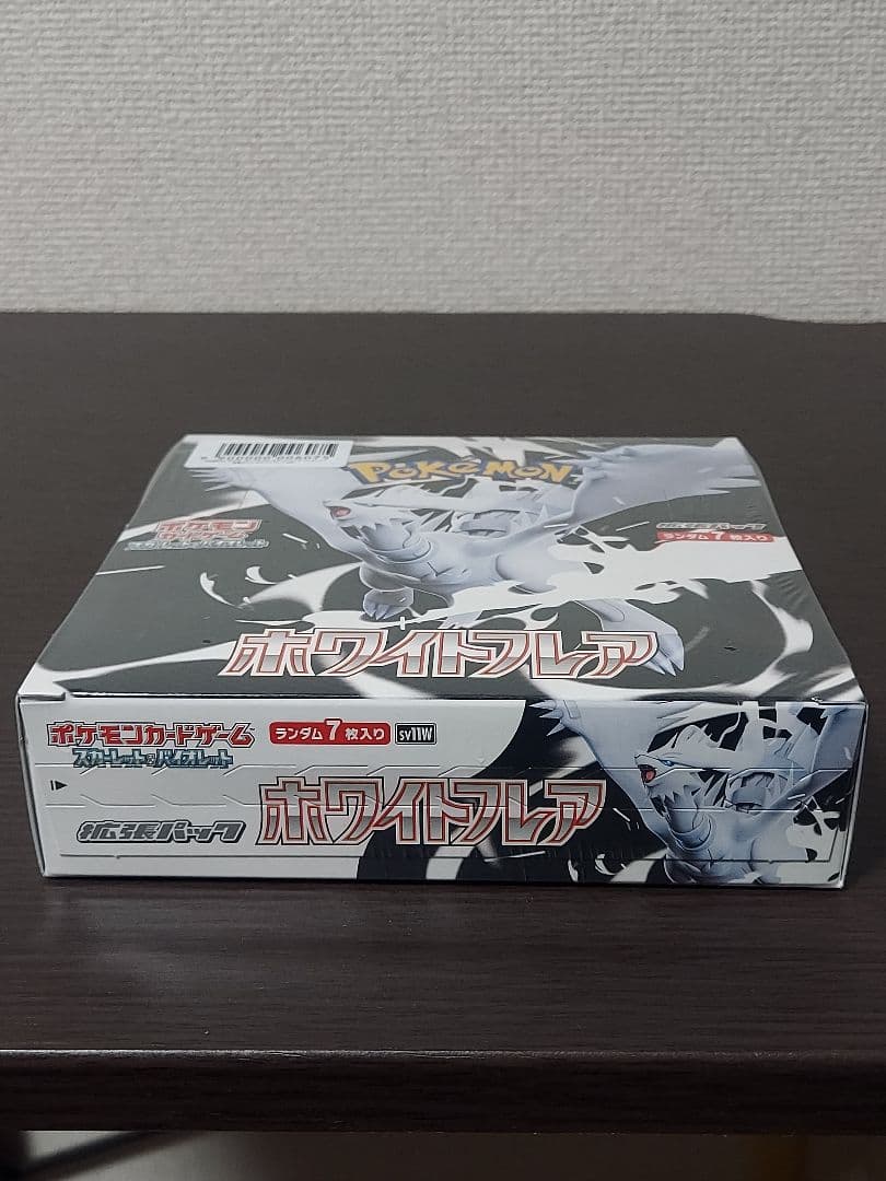 ポケセン産　ホワイトフレア未開封BOX