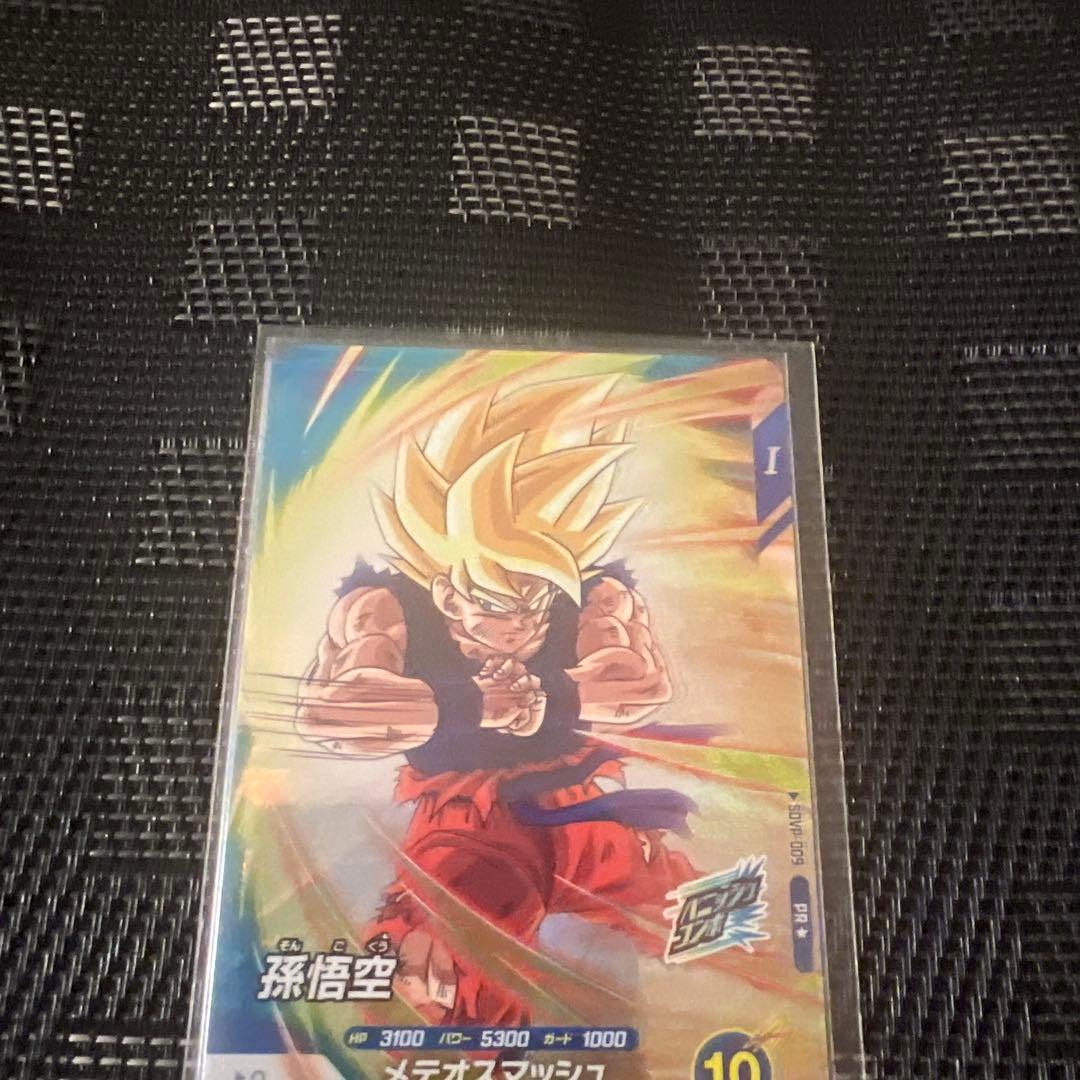 ドラゴンボールスーパーダイバーズ　孫悟空　プロモ　パラレル
