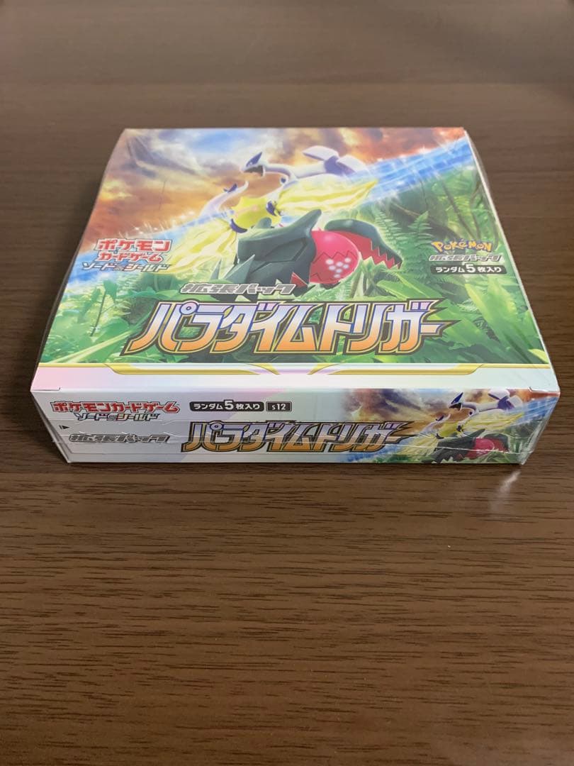 ポケモンカードゲーム パラダイムトリガー ボックス シュリンク付き 新品未開封