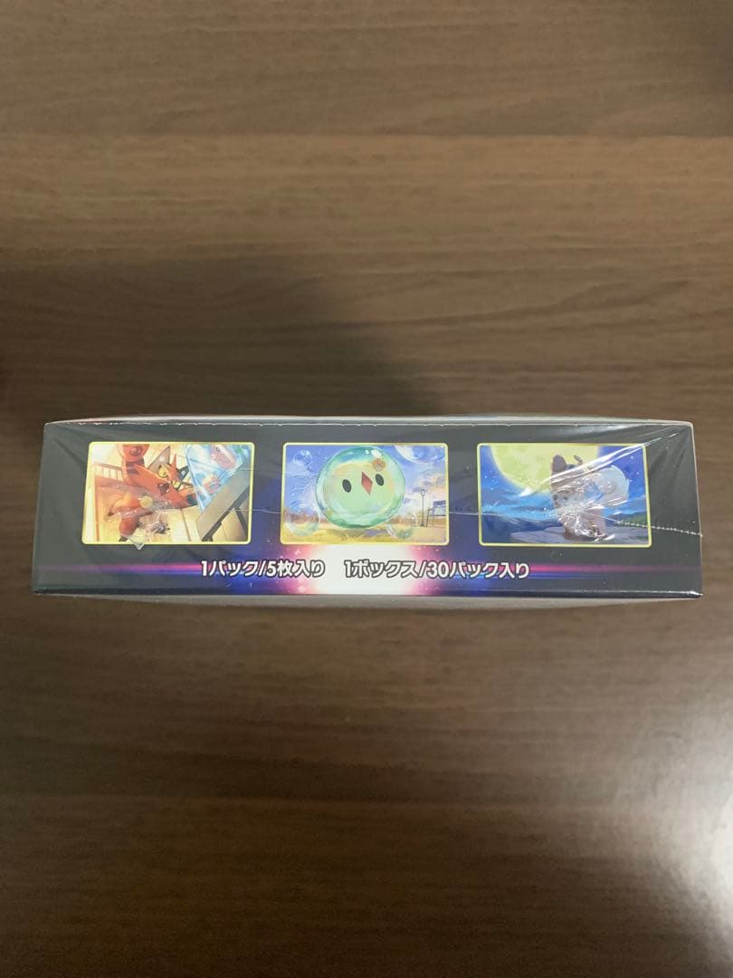 ポケモンカードゲーム パラダイムトリガー ボックス シュリンク付き 新品未開封