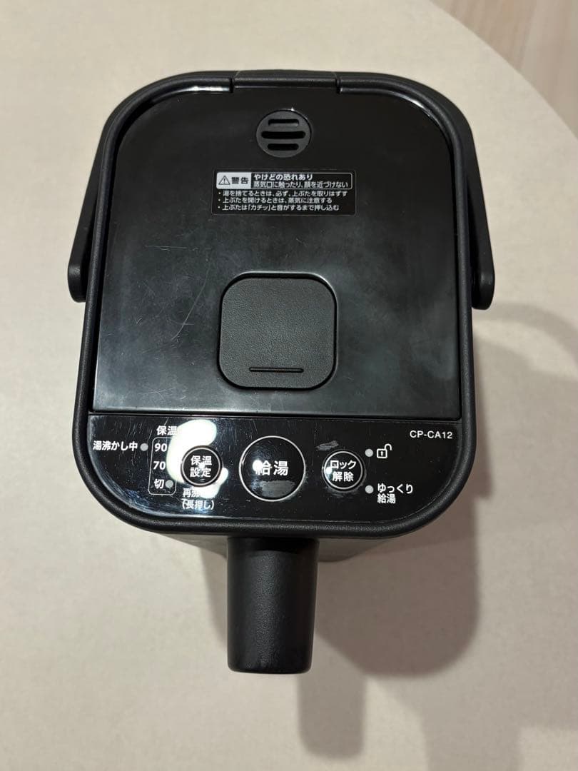 電動ポット　スタン　CP-CA12