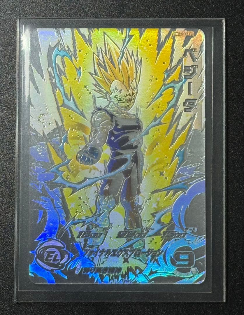 ベジータ 破壊王子 UM10-SEC3 MM6弾 ドラゴンボールヒーローズ