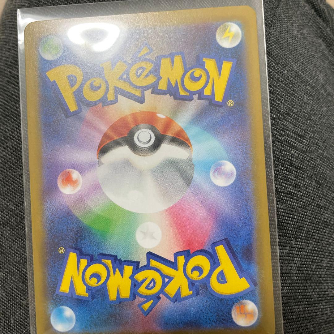 メイのはげましSAR