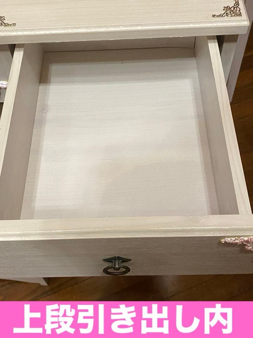 ロココ♦️便利な 収納 ドレッサー♦️ホワイトシャビー♦️ピンクシルバー♦️送料込