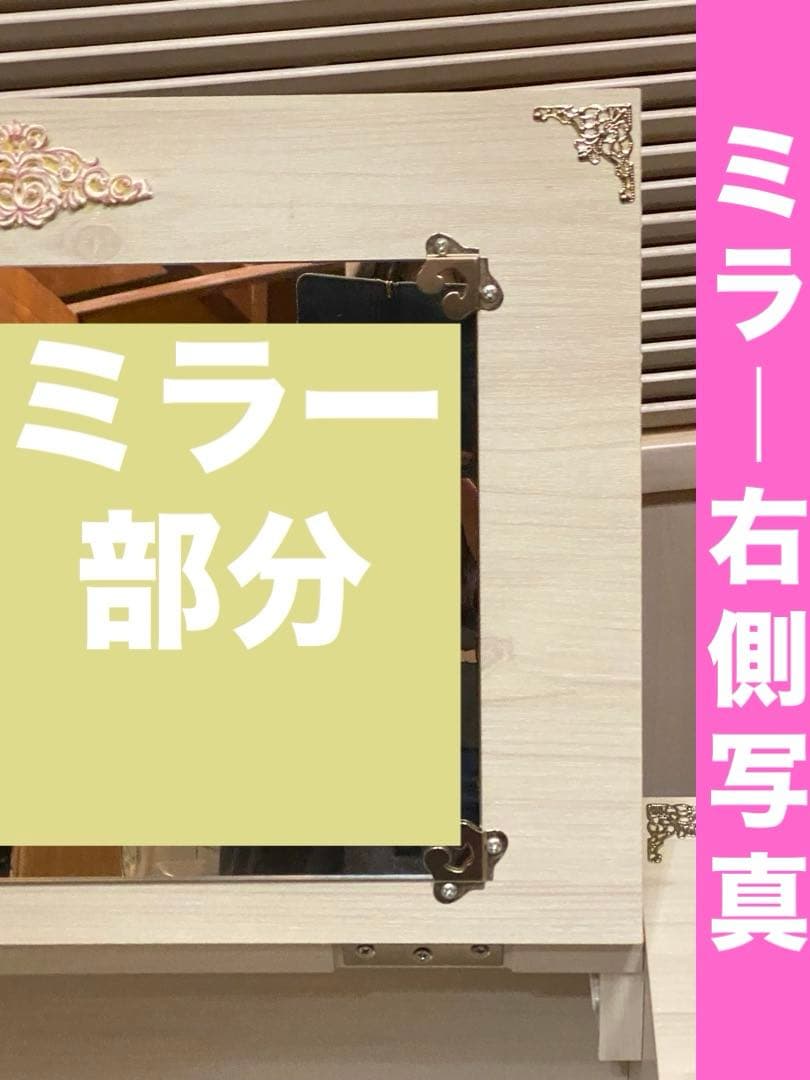 ロココ♦️便利な 収納 ドレッサー♦️ホワイトシャビー♦️ピンクシルバー♦️送料込