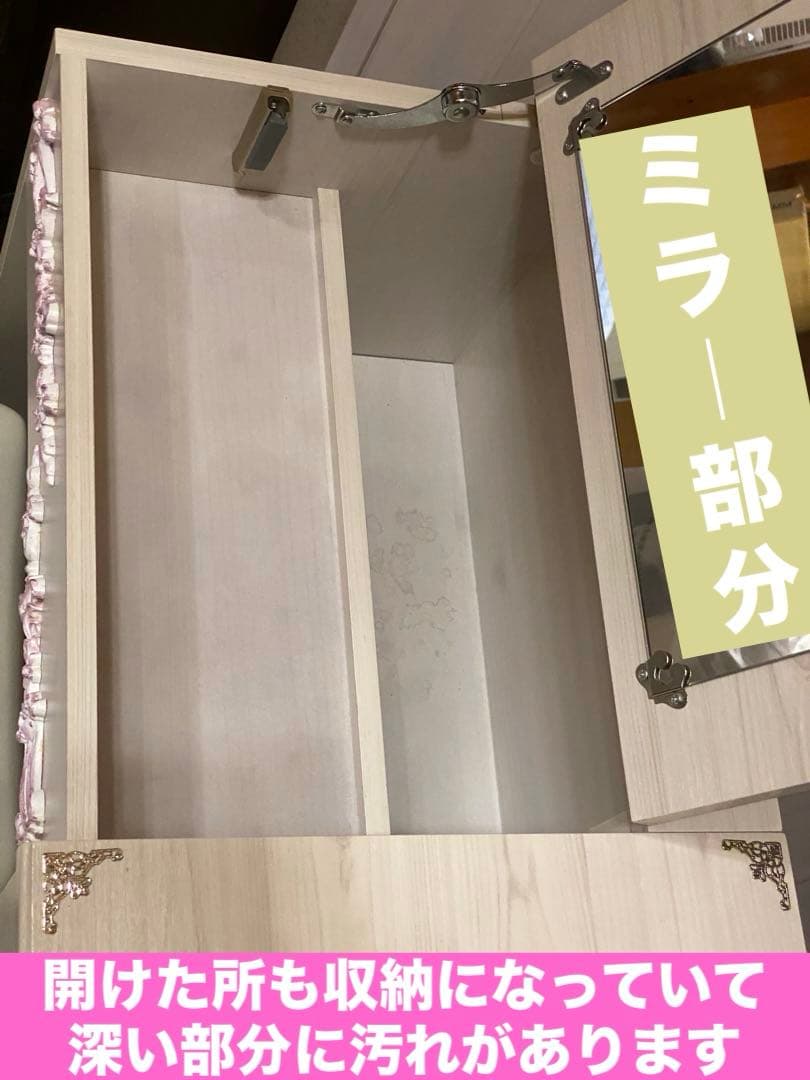 ロココ♦️便利な 収納 ドレッサー♦️ホワイトシャビー♦️ピンクシルバー♦️送料込