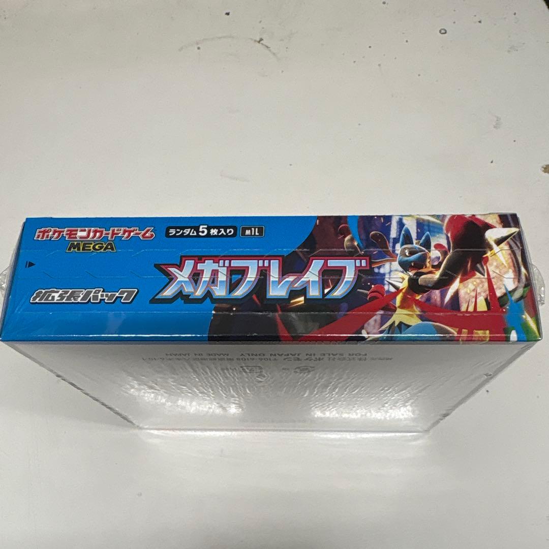 ポケカ　メガブレイブ　シュリンク付きBOX②