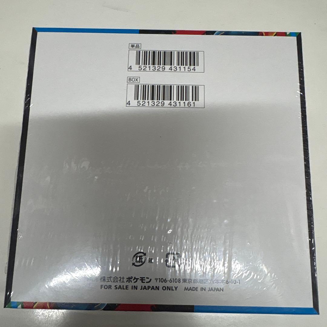 ポケカ　メガブレイブ　シュリンク付きBOX②