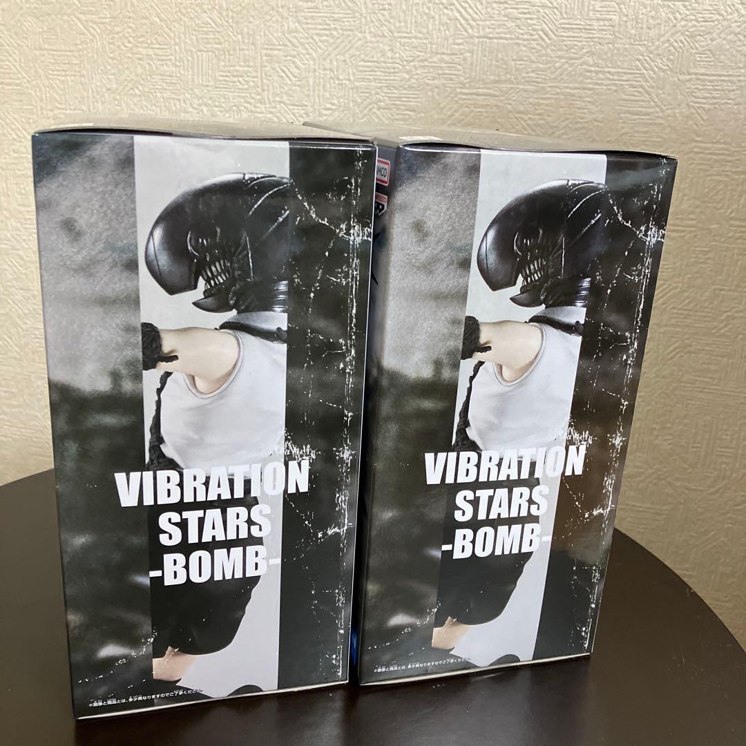 チェンソーマン VIBRATION STARS-BOMB ボム 2体セット